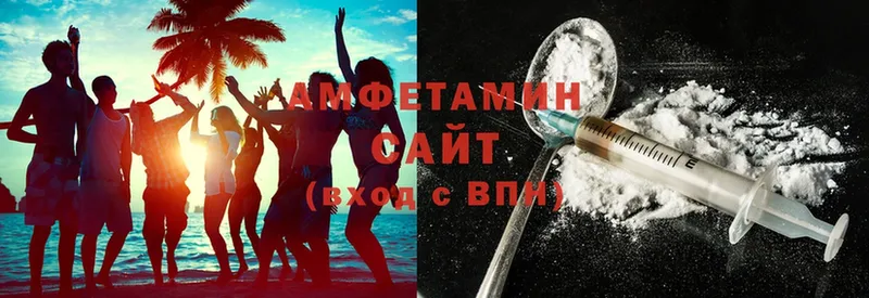 Amphetamine 98%  купить наркотики сайты  Торжок 